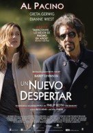 The Humbling - Argentinian Movie Poster (xs thumbnail)