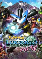Pok&eacute;mon: Lucario and the Mystery of Mew - French DVD movie cover (xs thumbnail)