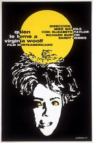 Who&#039;s Afraid of Virginia Woolf? - Cuban Movie Poster (xs thumbnail)