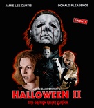 Halloween II - German Blu-Ray movie cover (xs thumbnail)