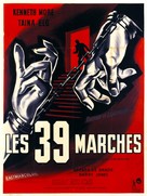 The 39 Steps - French Movie Poster (xs thumbnail)