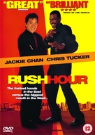 Rush Hour - British DVD movie cover (xs thumbnail)
