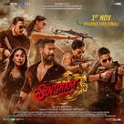 Singham Again - Indian Movie Poster (xs thumbnail)