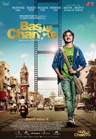 Bas Ek Chance - Indian Movie Poster (xs thumbnail)
