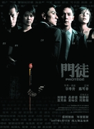 Moon to - Hong Kong Movie Poster (xs thumbnail)