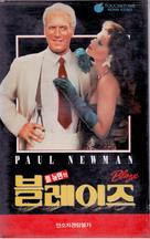 Blaze - South Korean VHS movie cover (xs thumbnail)