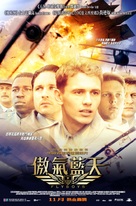 Flyboys - Hong Kong poster (xs thumbnail)