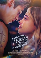 After Ever Happy - Russian Movie Poster (xs thumbnail)