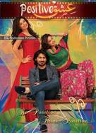 Ishq Positive - Pakistani Movie Poster (xs thumbnail)