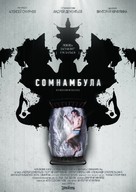 Somnambuul - Russian Movie Poster (xs thumbnail)