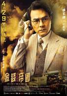 Chui foo chun lung - Hong Kong Movie Poster (xs thumbnail)