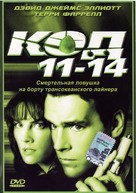 Code 11-14 - Russian Movie Cover (xs thumbnail)