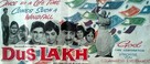 Dus Lakh - Indian Movie Poster (xs thumbnail)