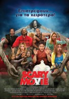 Scary Movie 5 - Greek Movie Poster (xs thumbnail)