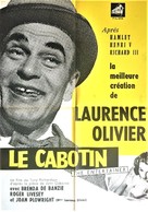 The Entertainer - French Movie Poster (xs thumbnail)