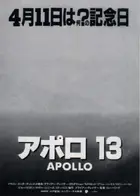 Apollo 13 Poster