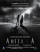 Angel-A - Russian Movie Poster (xs thumbnail)
