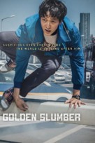 Golden Slumber - South Korean Video on demand movie cover (xs thumbnail)