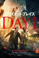 A Quiet Place: Day One - Japanese Movie Poster (xs thumbnail)