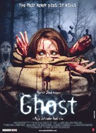 Ghost - Indian Movie Poster (xs thumbnail)