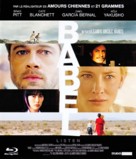 Babel - French Blu-Ray movie cover (xs thumbnail)