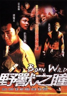 Born Wild - Hong Kong poster (xs thumbnail)
