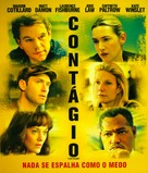 Contagion - Brazilian Blu-Ray movie cover (xs thumbnail)