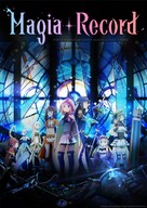 &quot;Magia Rek&ocirc;do: Mah&ocirc; Sh&ocirc;jo Madoka Magika Gaiden&quot; - International Movie Poster (xs thumbnail)