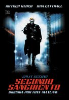 Split Second - Spanish Movie Cover (xs thumbnail)