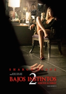 Basic Instinct 2 - Argentinian Movie Cover (xs thumbnail)