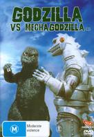 Gojira tai Mekagojira - Australian Movie Cover (xs thumbnail)