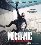 Mechanic: Resurrection - Spanish Movie Cover (xs thumbnail)
