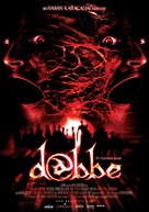 Dabbe - Turkish poster (xs thumbnail)