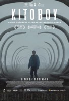 Kitoboy - Russian Movie Poster (xs thumbnail)