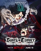 Black Clover: Sword of the Wizard King - Movie Poster (xs thumbnail)