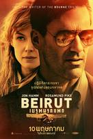 Beirut - Thai Movie Poster (xs thumbnail)