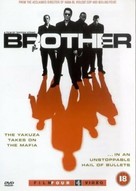 Brother - British DVD movie cover (xs thumbnail)