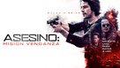 American Assassin - Mexican Movie Poster (xs thumbnail)