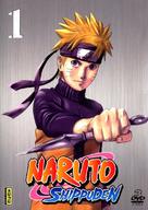 &quot;Naruto: Shipp&ucirc;den&quot; - French DVD movie cover (xs thumbnail)