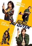 Miss &amp; Mrs. Cops - Vietnamese Movie Poster (xs thumbnail)