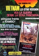 Koordinaty smerti - Argentinian Movie Poster (xs thumbnail)