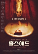 Horsehead - South Korean Movie Poster (xs thumbnail)
