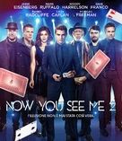 Now You See Me 2 - Italian Movie Cover (xs thumbnail)