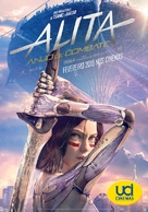 Alita: Battle Angel - Portuguese Movie Poster (xs thumbnail)