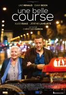 Une belle course - Belgian Movie Poster (xs thumbnail)