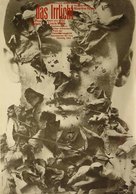 Le feu follet - German Movie Poster (xs thumbnail)