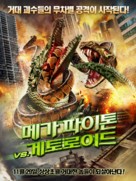 Mega Python vs. Gatoroid - South Korean Movie Poster (xs thumbnail)