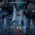 &quot;The Rain&quot; - Egyptian Movie Poster (xs thumbnail)