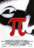 Pi - Spanish Movie Poster (xs thumbnail)