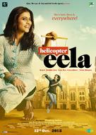 Helicopter Eela - Indian Movie Poster (xs thumbnail)